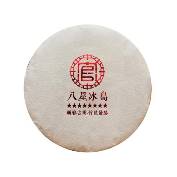 Eight-Star Bingdao  Pu'er Ripe Tea-Puer Tea