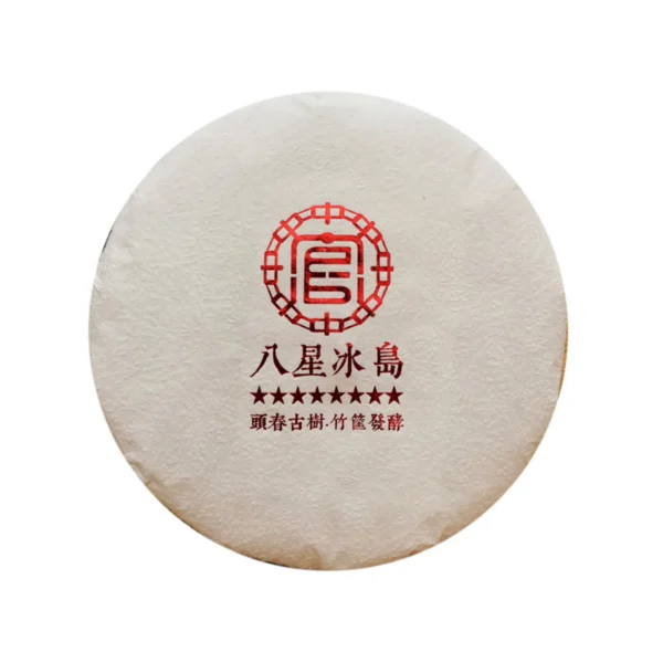 Eight-Star Bingdao  Pu'er Ripe Tea-Puer Tea