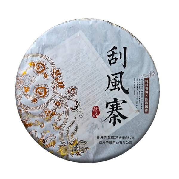 Yiwu Mountains Guafengzhai Pu-erh Raw Tea