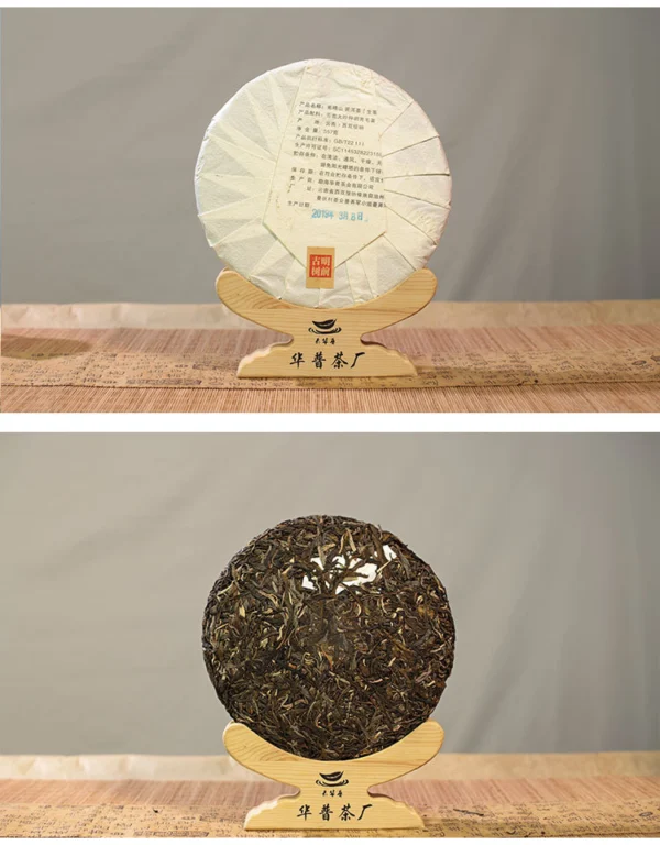 Nannuo Mountain Puer Tea（Nannuoshan）-Puer Tea - Image 3