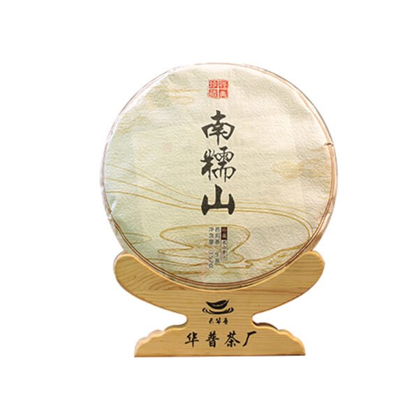 Nannuo Mountain Puer Tea（Nannuoshan）-Puer Tea