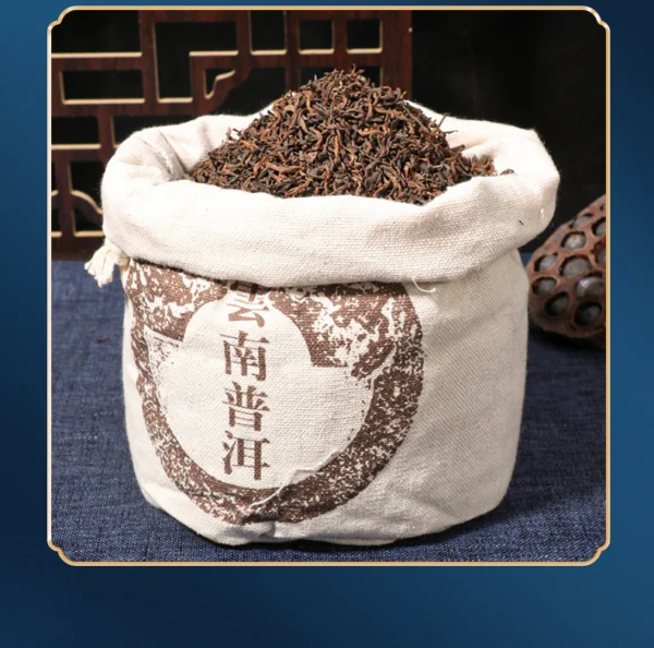 Palace  Grade Loose Ripe Puer Tea-Puer Tea - Image 2