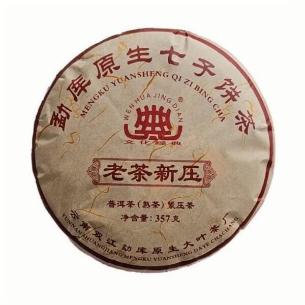 Yunnan Ancient Tree Pu-erh Ripe Tea-2009