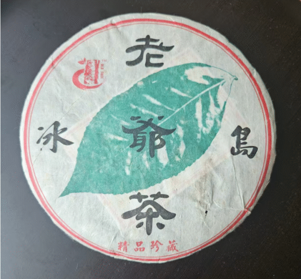 2011 Bingdao Ancient Tree Raw Pu-erh Tea Cake – Aged Sheng from Yunnan