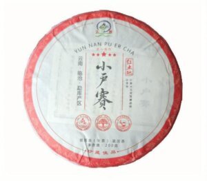 lincang-xiao-hu-sai-raw-pu-erh-dry-leaf.jpg - A TEA STORY Lincang Xiao Hu Sai Raw Pu-erh dry leaves