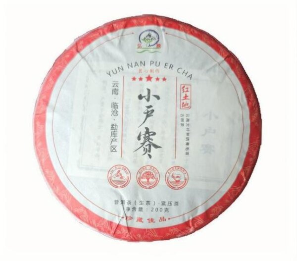 Lincang Xiao Hu Sai Raw Pu-erh dry leaves