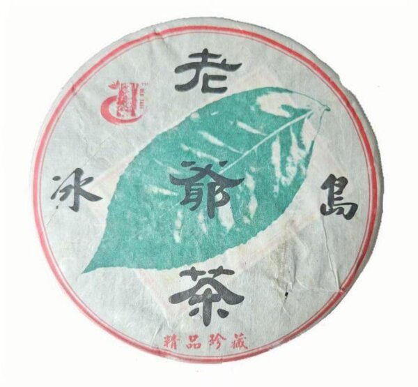 2011 Bingdao Ancient Tree Raw Pu-erh Tea Cake – Aged Sheng from Yunnan